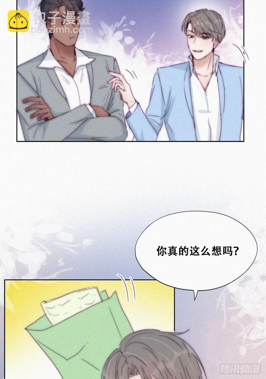 第135话 辞年重回徐家(1/2)-第141话