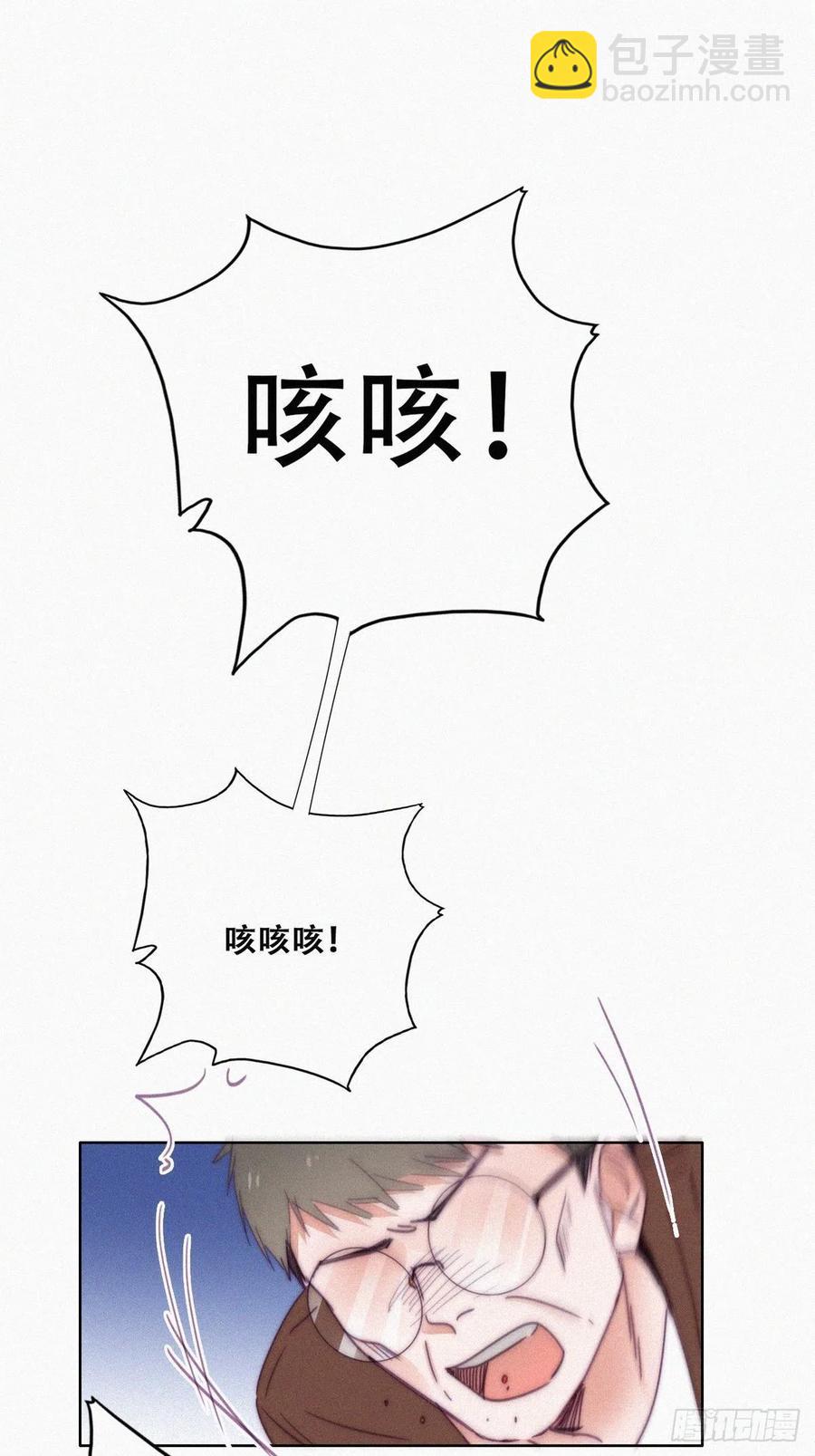 第135话 辞年重回徐家(1/2)-第141话