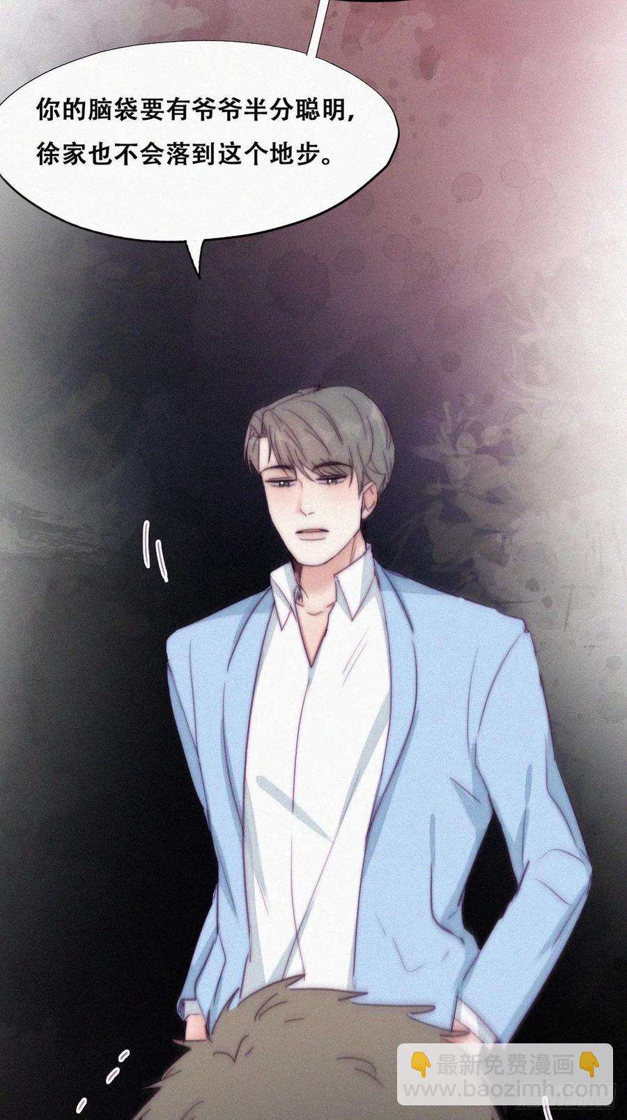 第135话 辞年重回徐家(1/2)-第141话