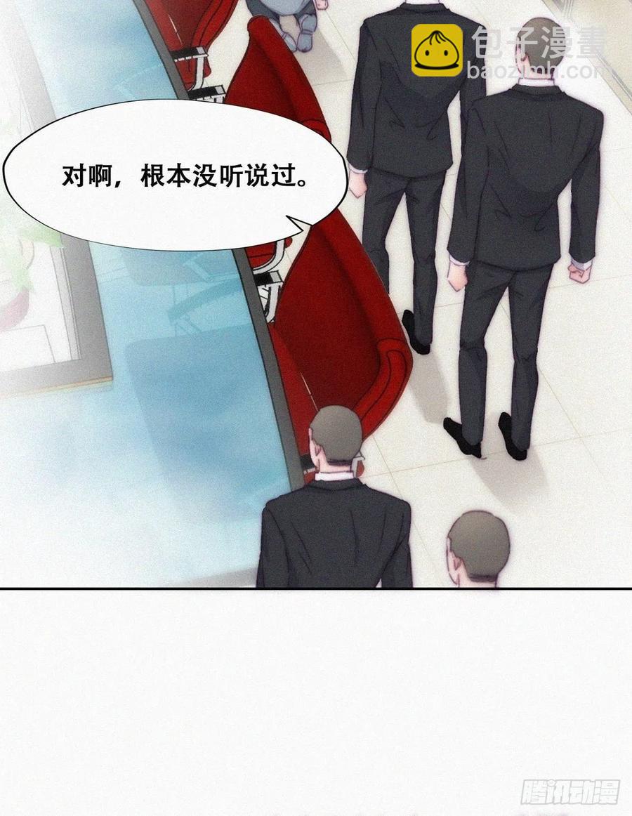 第135话 辞年重回徐家(1/2)-第141话