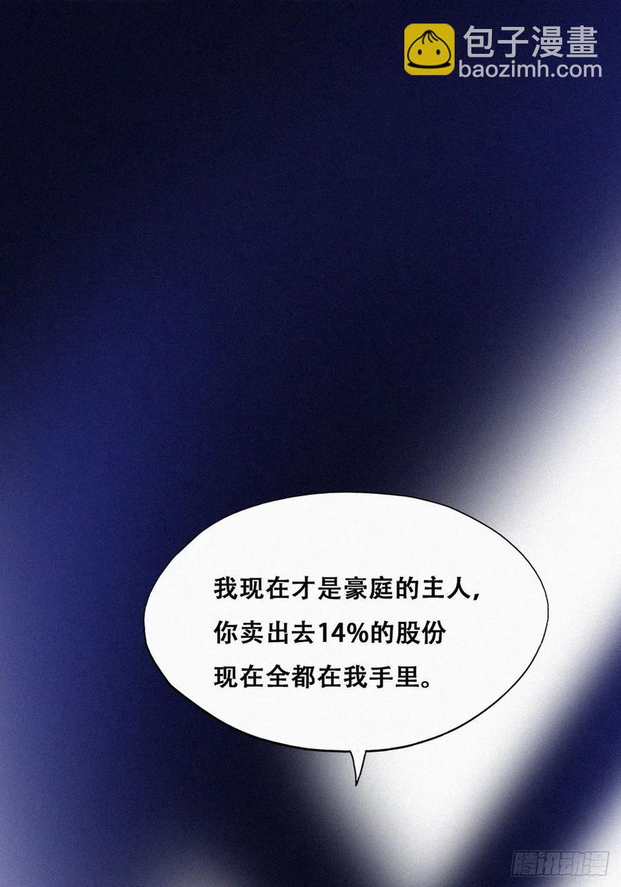 第135话 辞年重回徐家(1/2)-第141话
