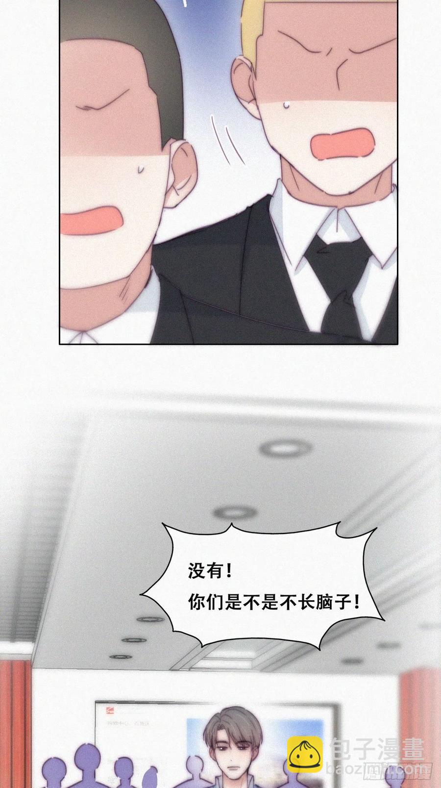 第135话 辞年重回徐家(1/2)-第141话