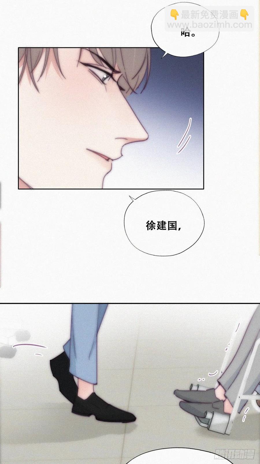 第135话 辞年重回徐家(1/2)-第141话