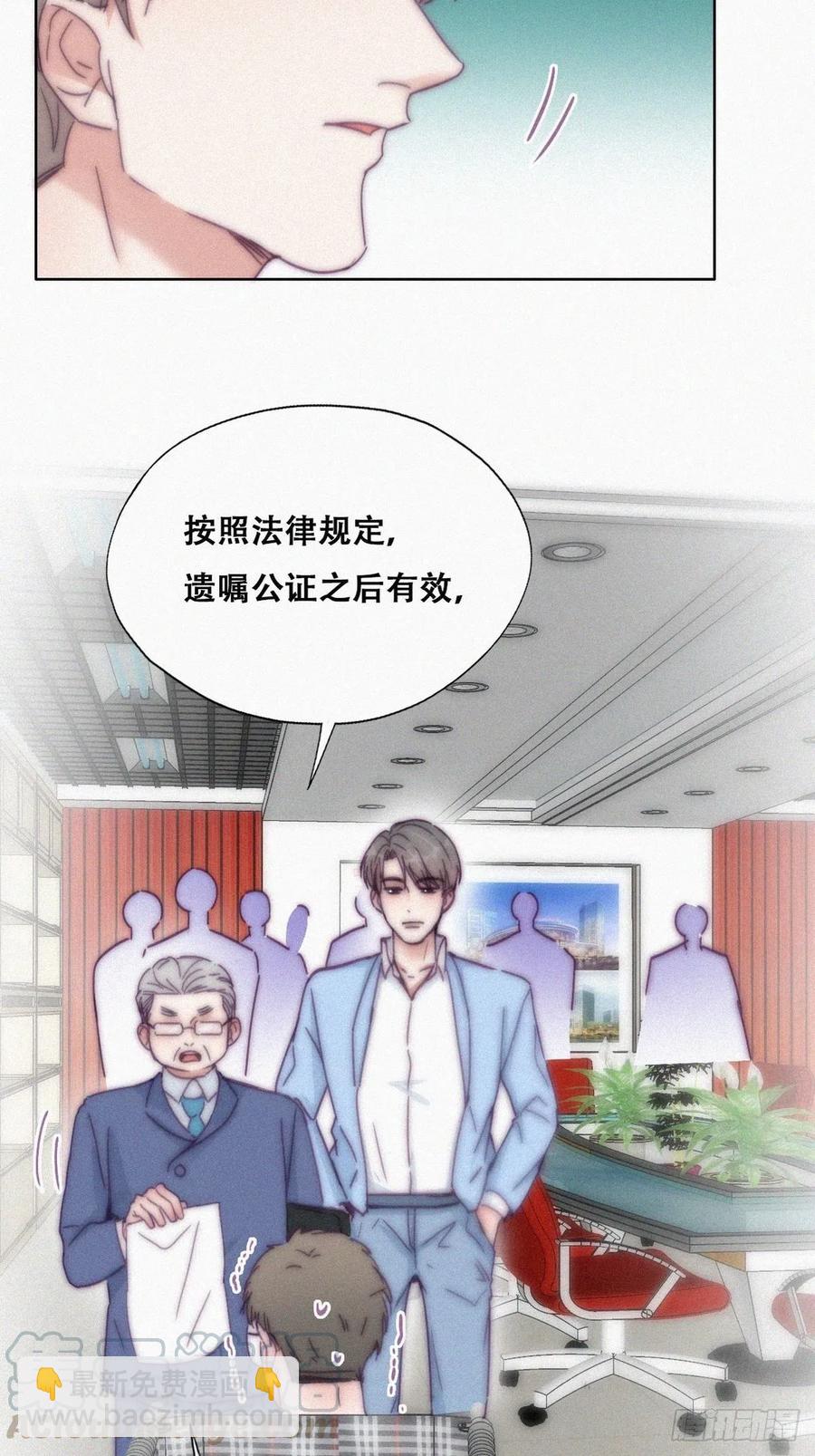 第135话 辞年重回徐家(1/2)-第141话