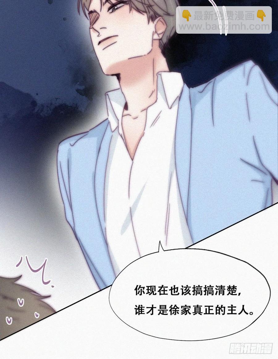 第135话 辞年重回徐家(1/2)-第141话