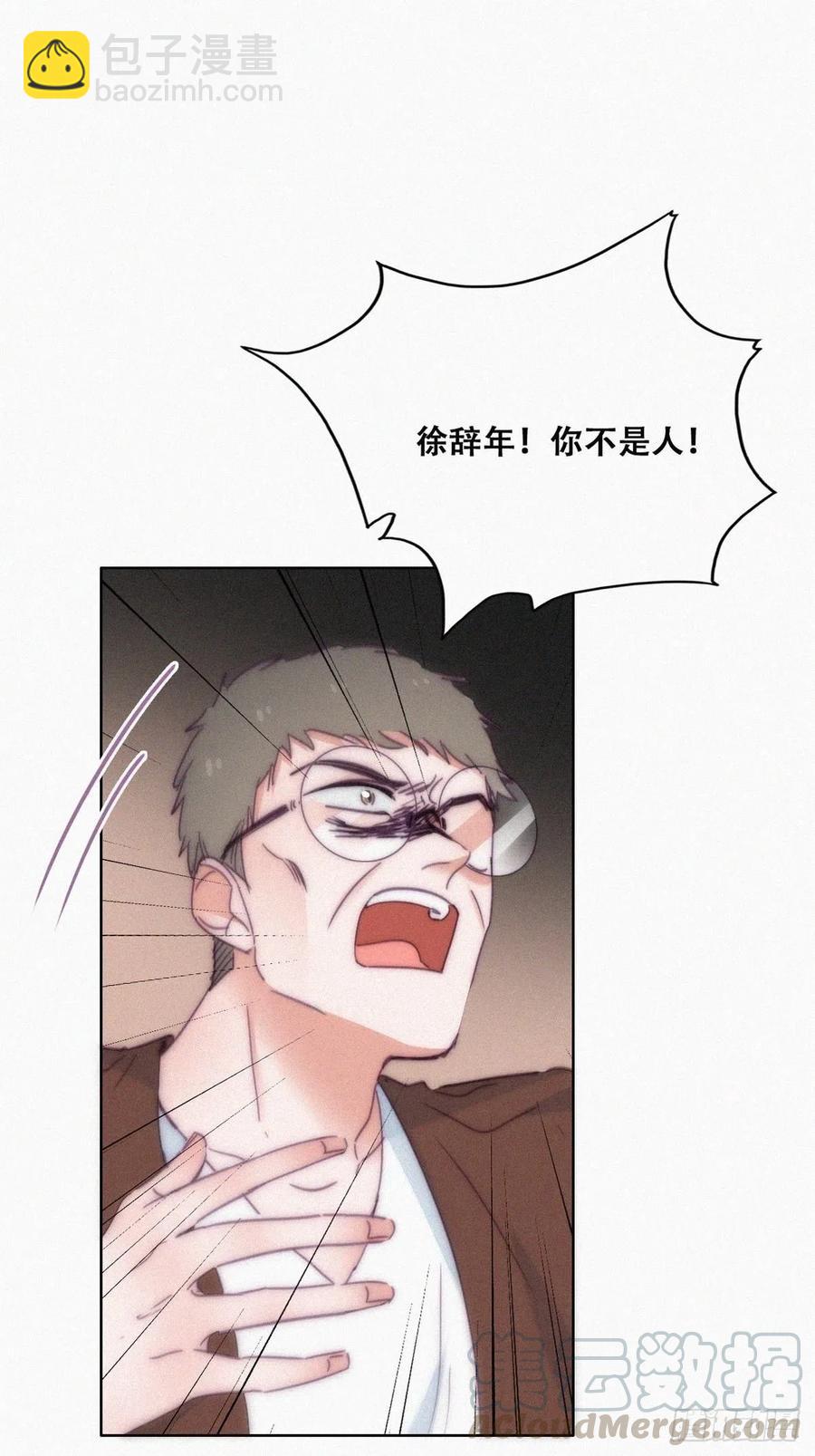 第135话 辞年重回徐家(1/2)-第141话