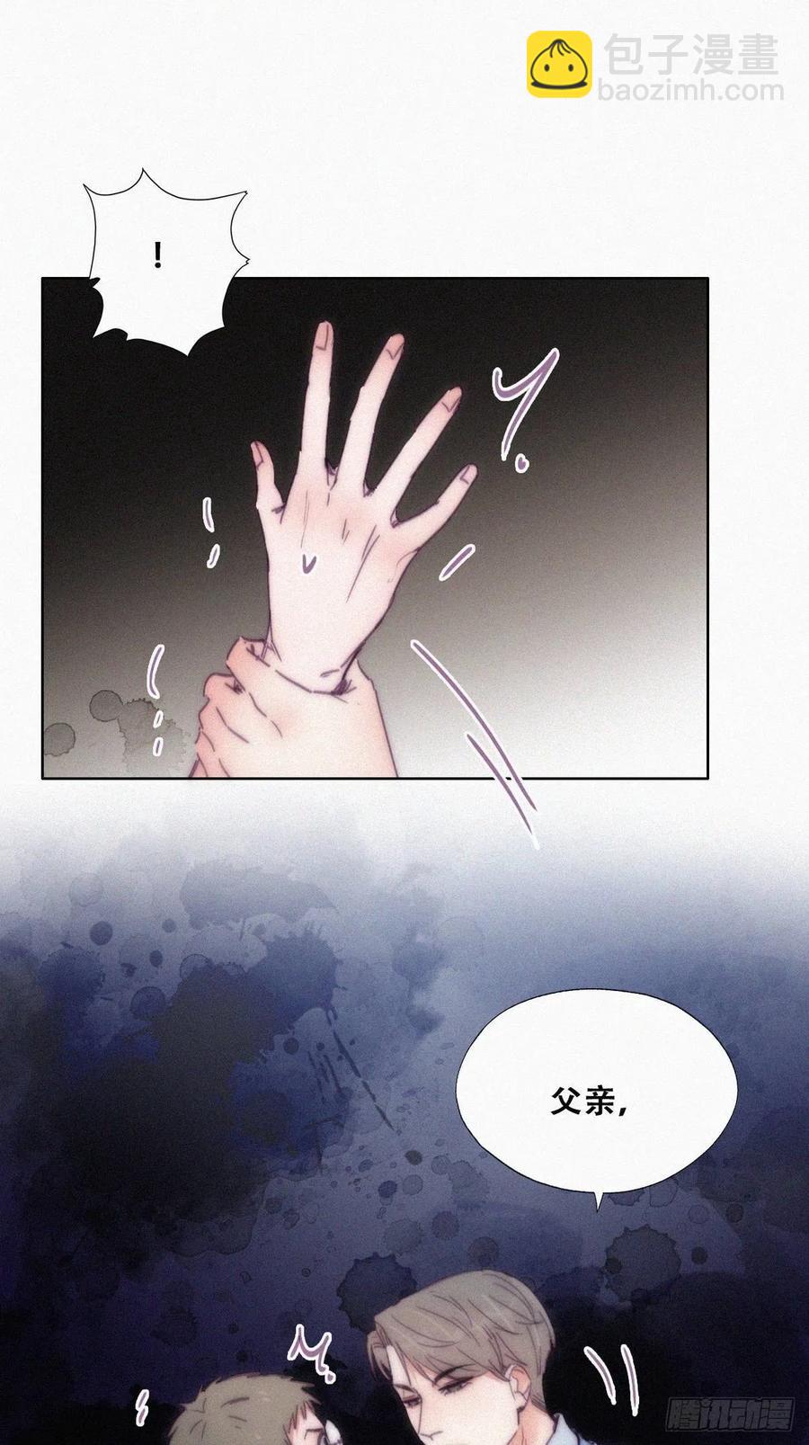 第135话 辞年重回徐家(1/2)-第141话