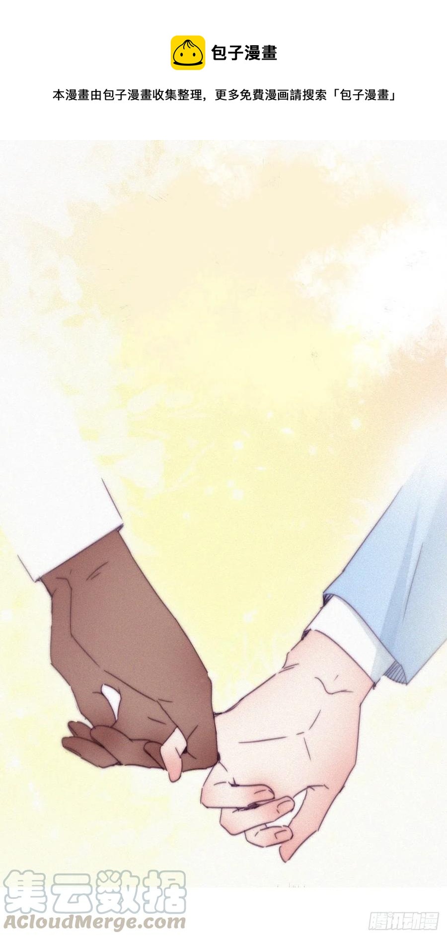 第137话 徐新年的报应(1/2)-第143话