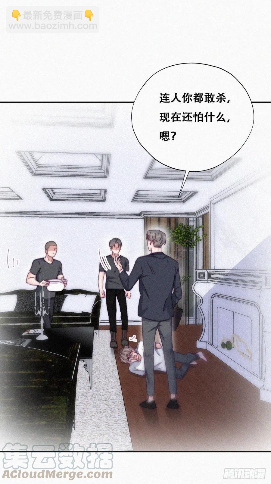 第137话 徐新年的报应(1/2)-第143话