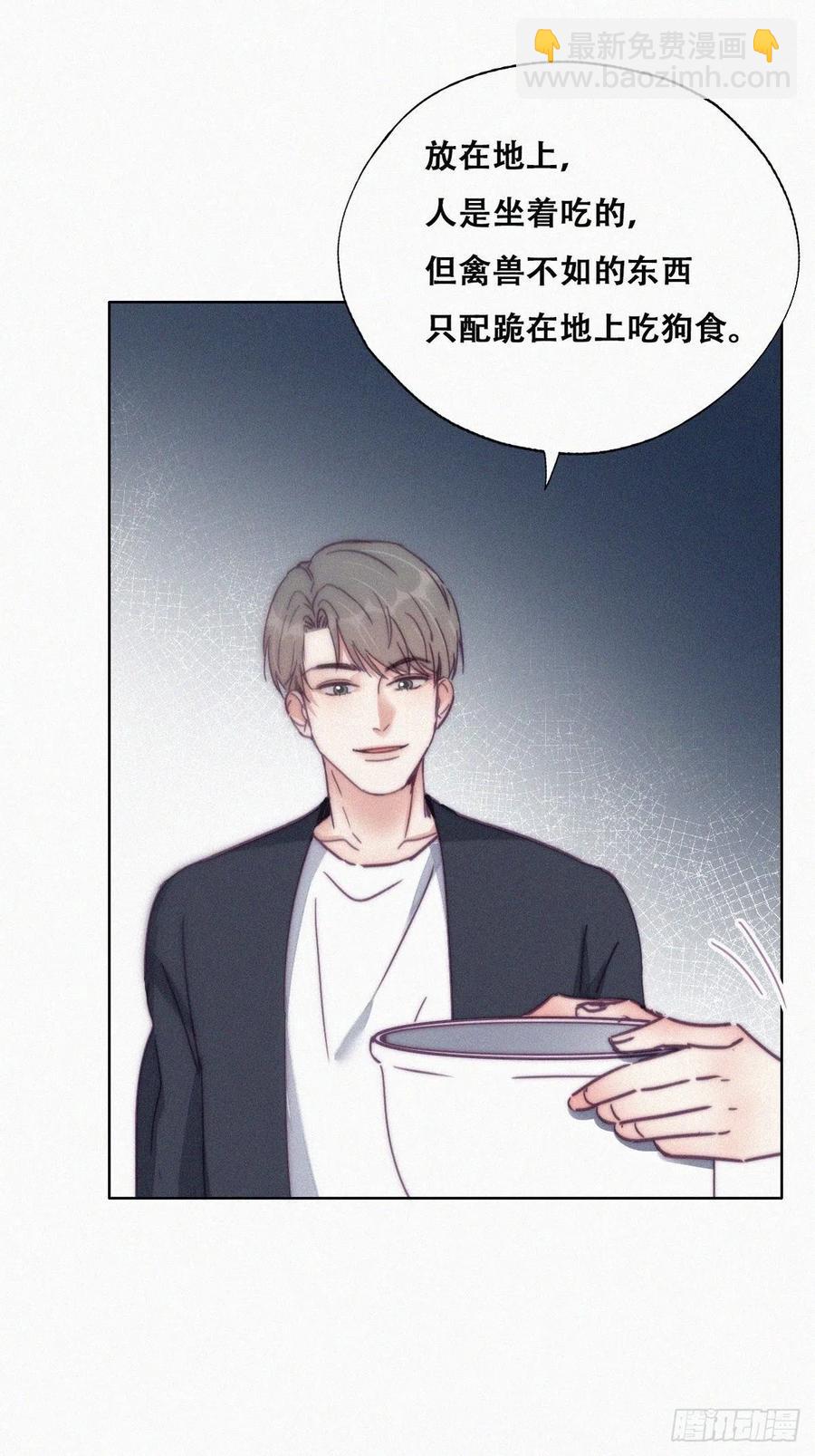 第137话 徐新年的报应(1/2)-第143话