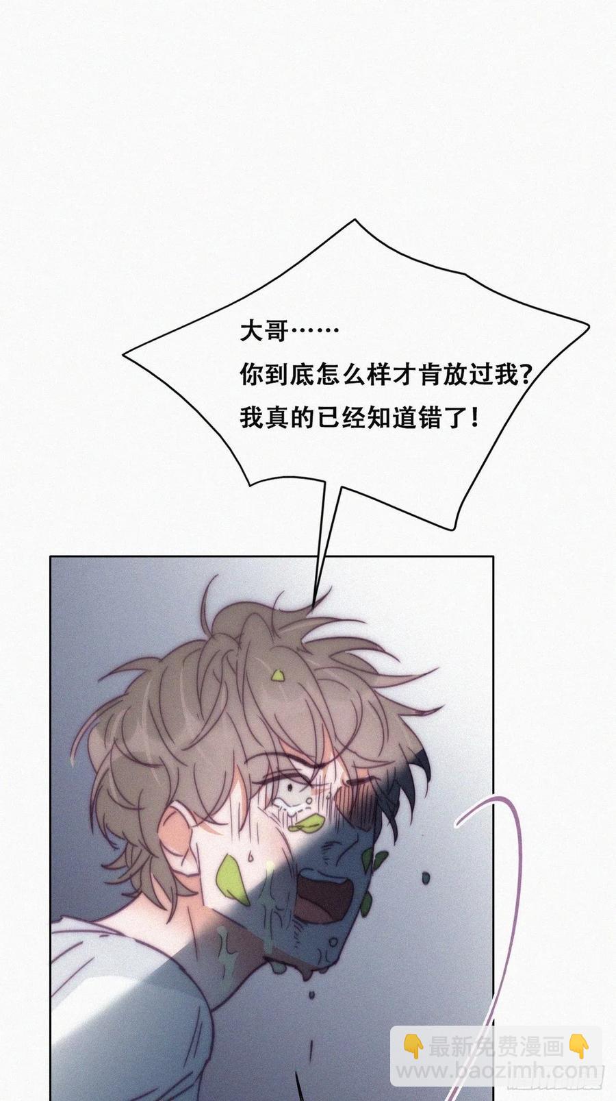 第137话 徐新年的报应(1/2)-第143话
