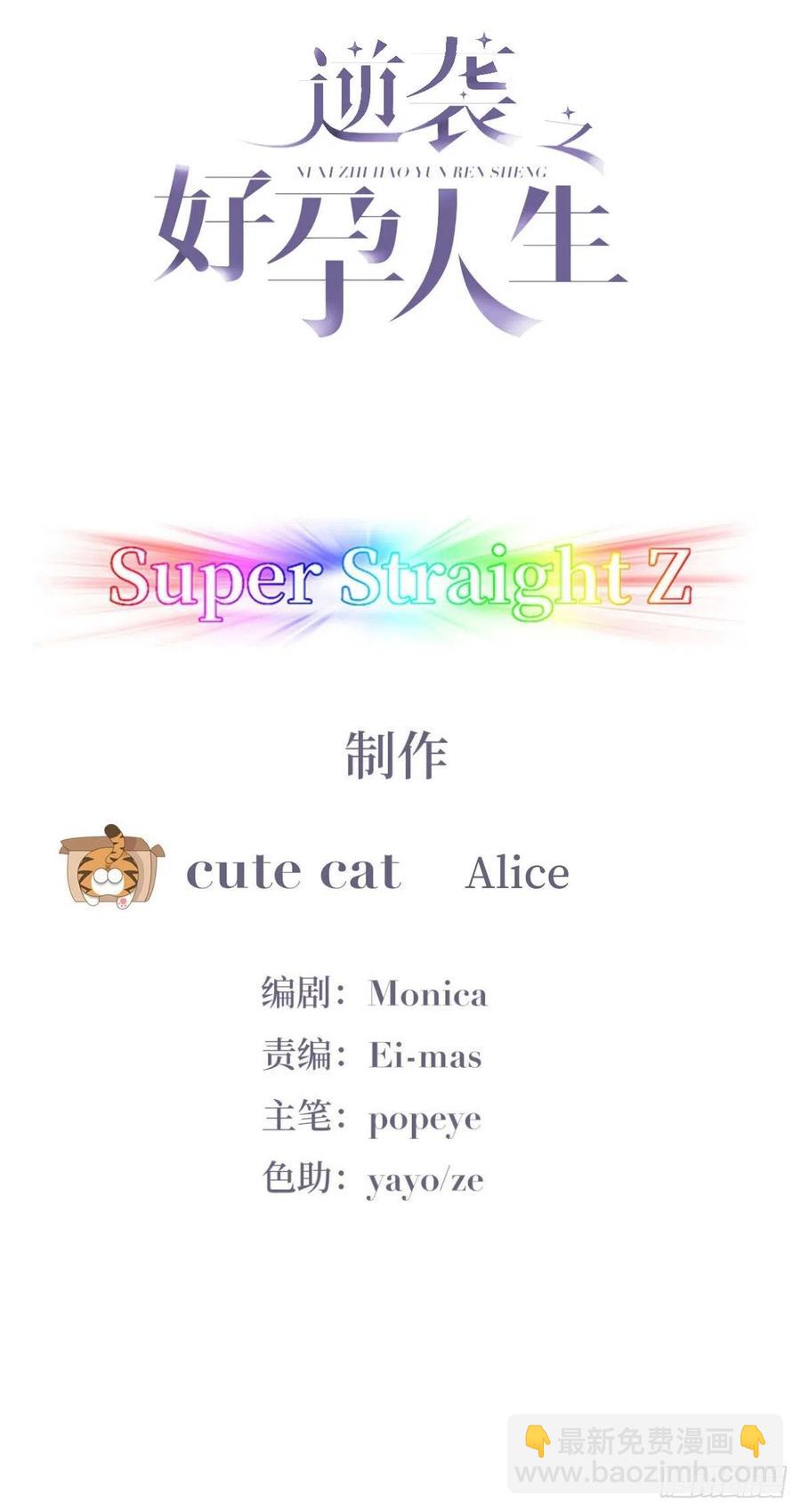 第137话 徐新年的报应(1/2)-第143话