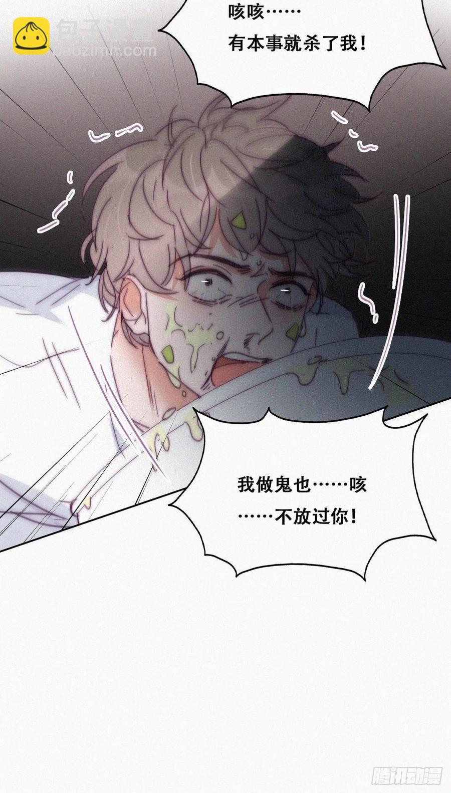 第137话 徐新年的报应(1/2)-第143话