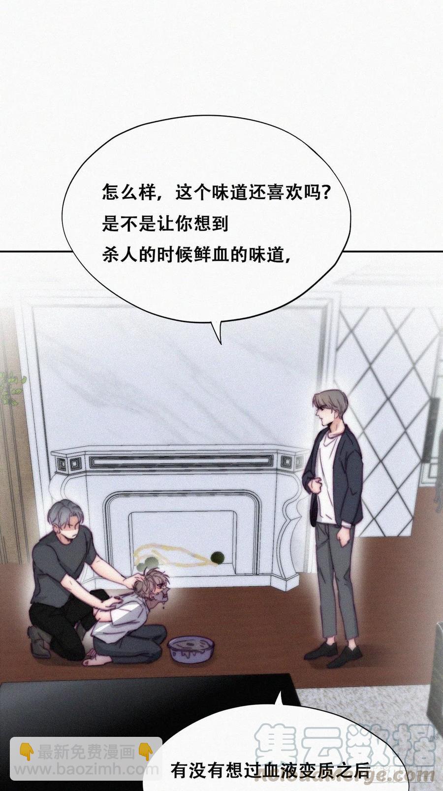 第137话 徐新年的报应(1/2)-第143话