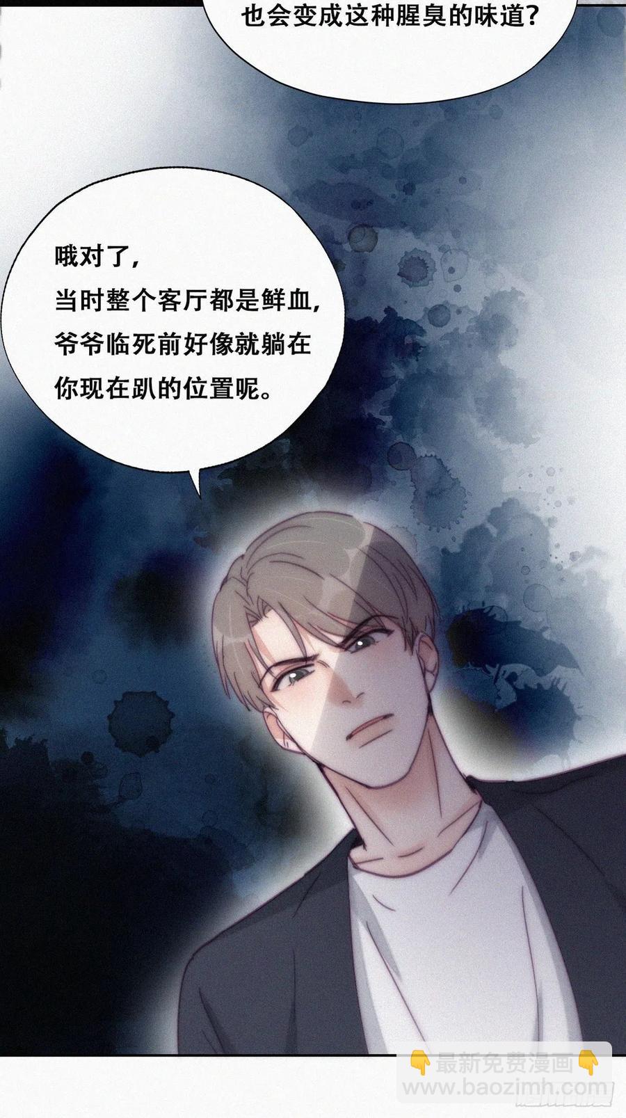第137话 徐新年的报应(1/2)-第143话
