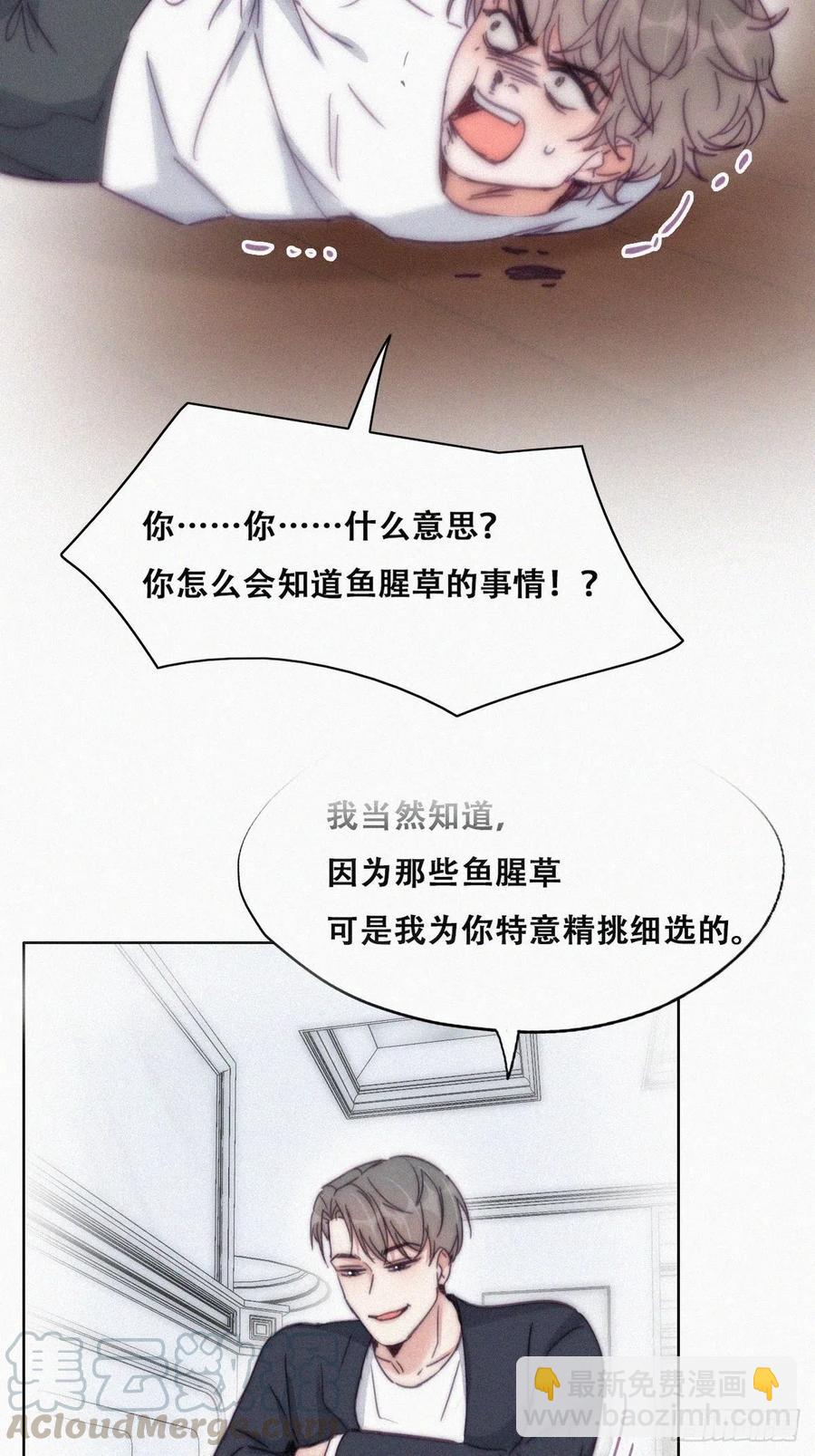 第137话 徐新年的报应(1/2)-第143话