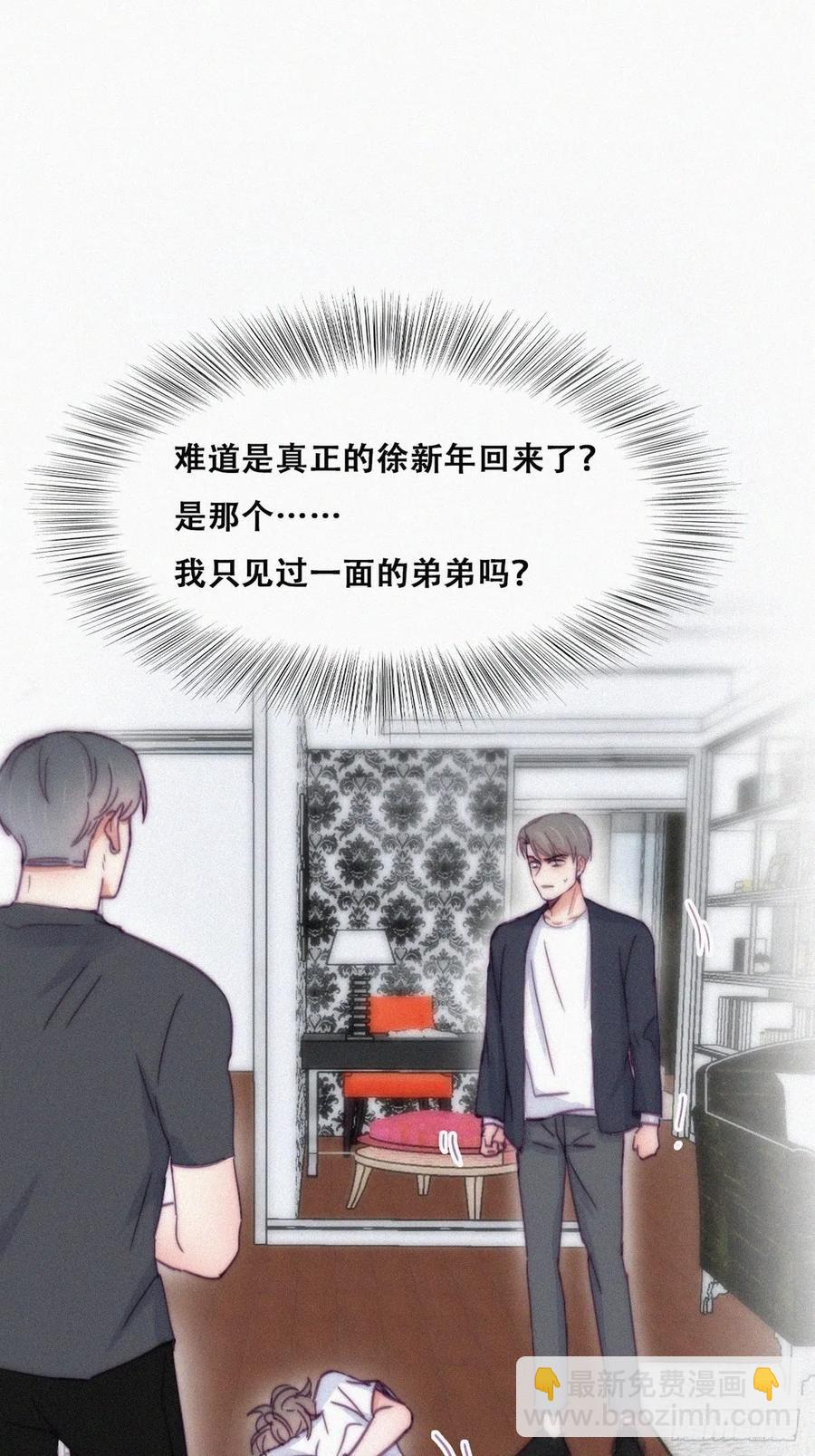 第137话 徐新年的报应(1/2)-第143话