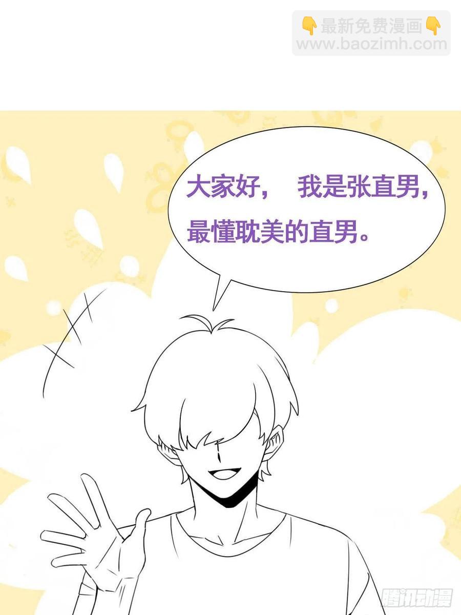 第137话 徐新年的报应(1/2)-第143话