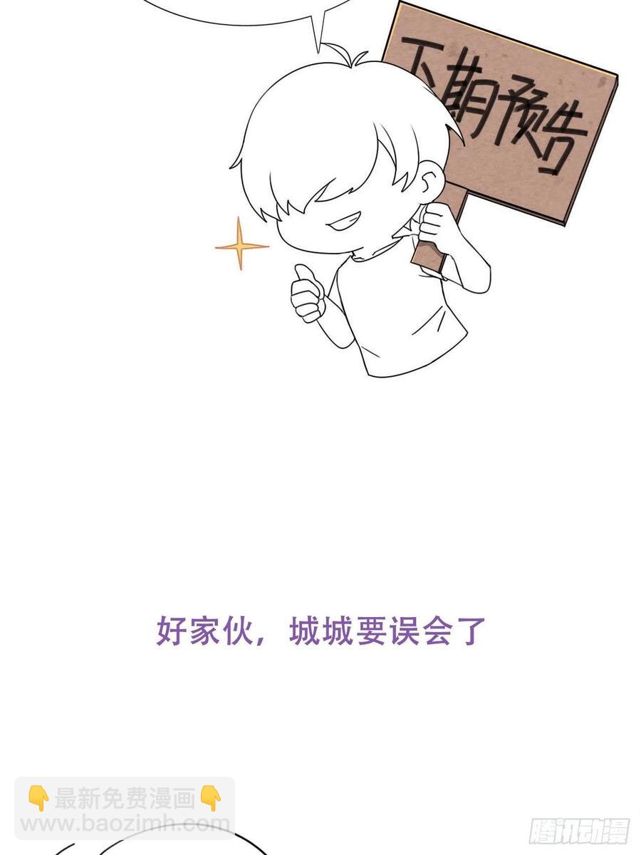 第137话 徐新年的报应(1/2)-第143话