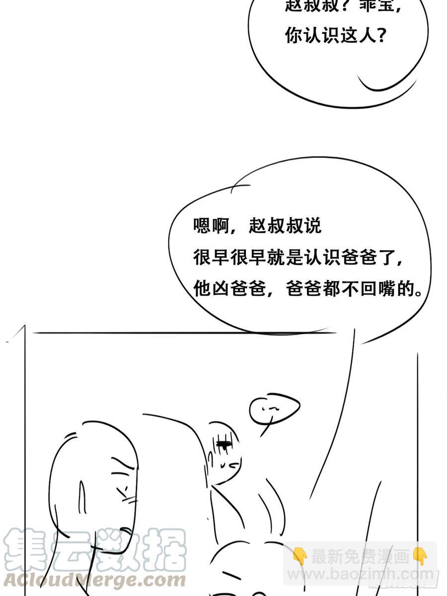 第137话 徐新年的报应(1/2)-第143话