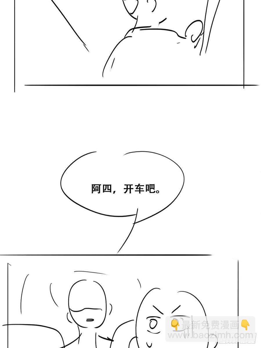 第137话 徐新年的报应(1/2)-第143话