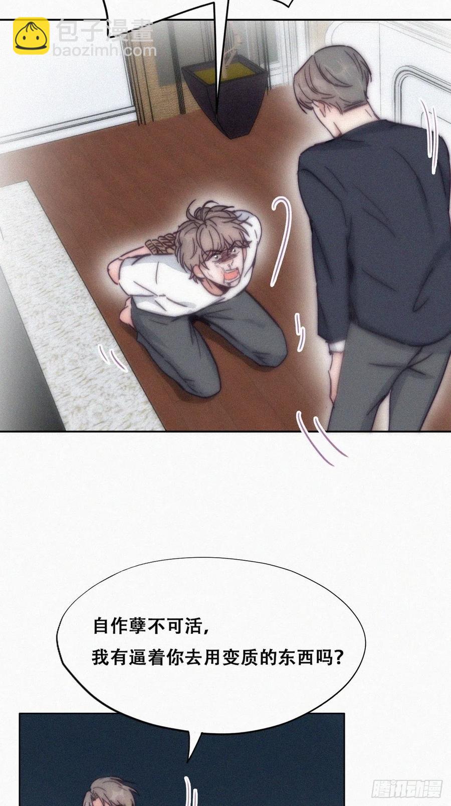第137话 徐新年的报应(1/2)-第143话