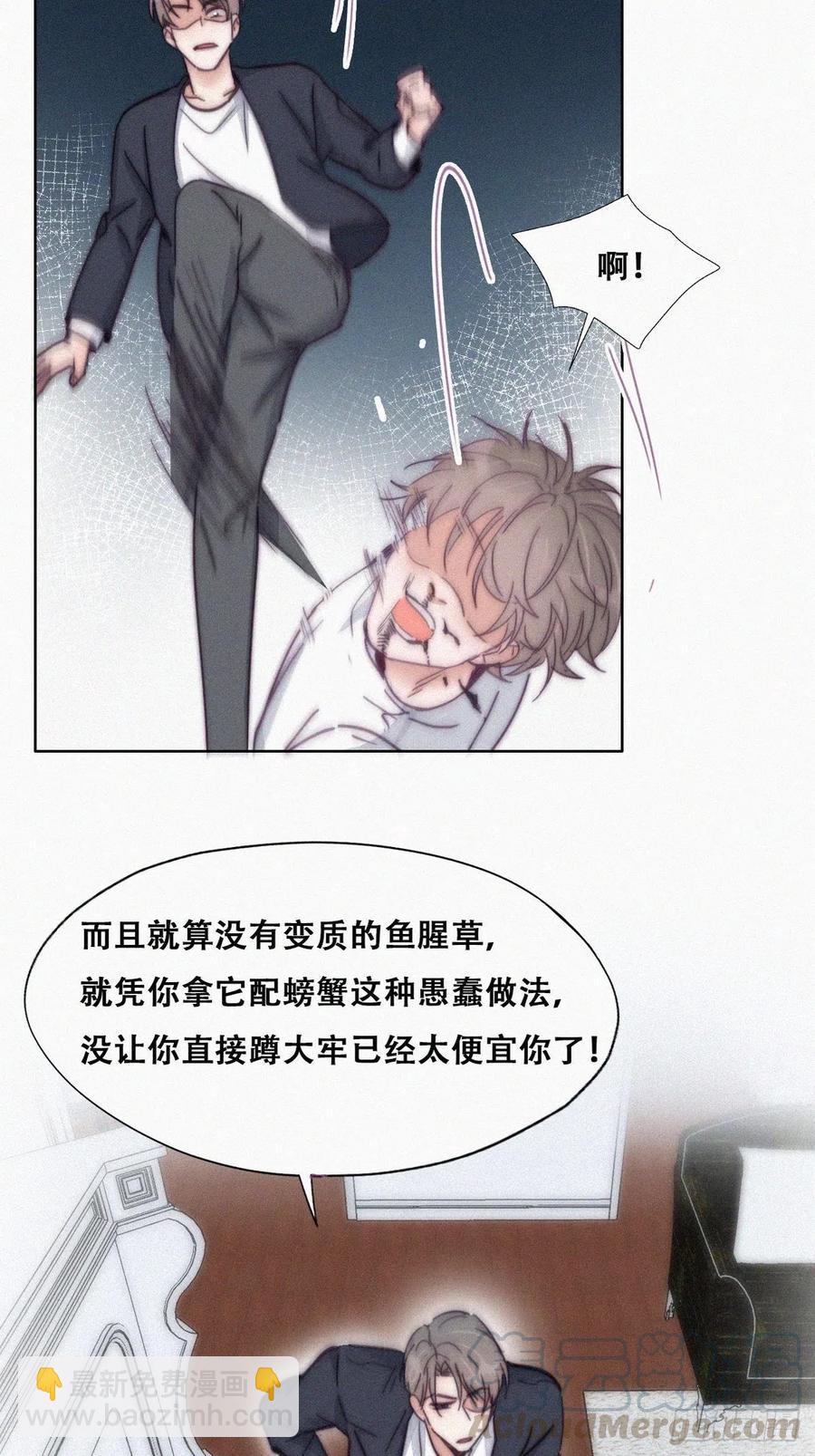 第137话 徐新年的报应(1/2)-第143话