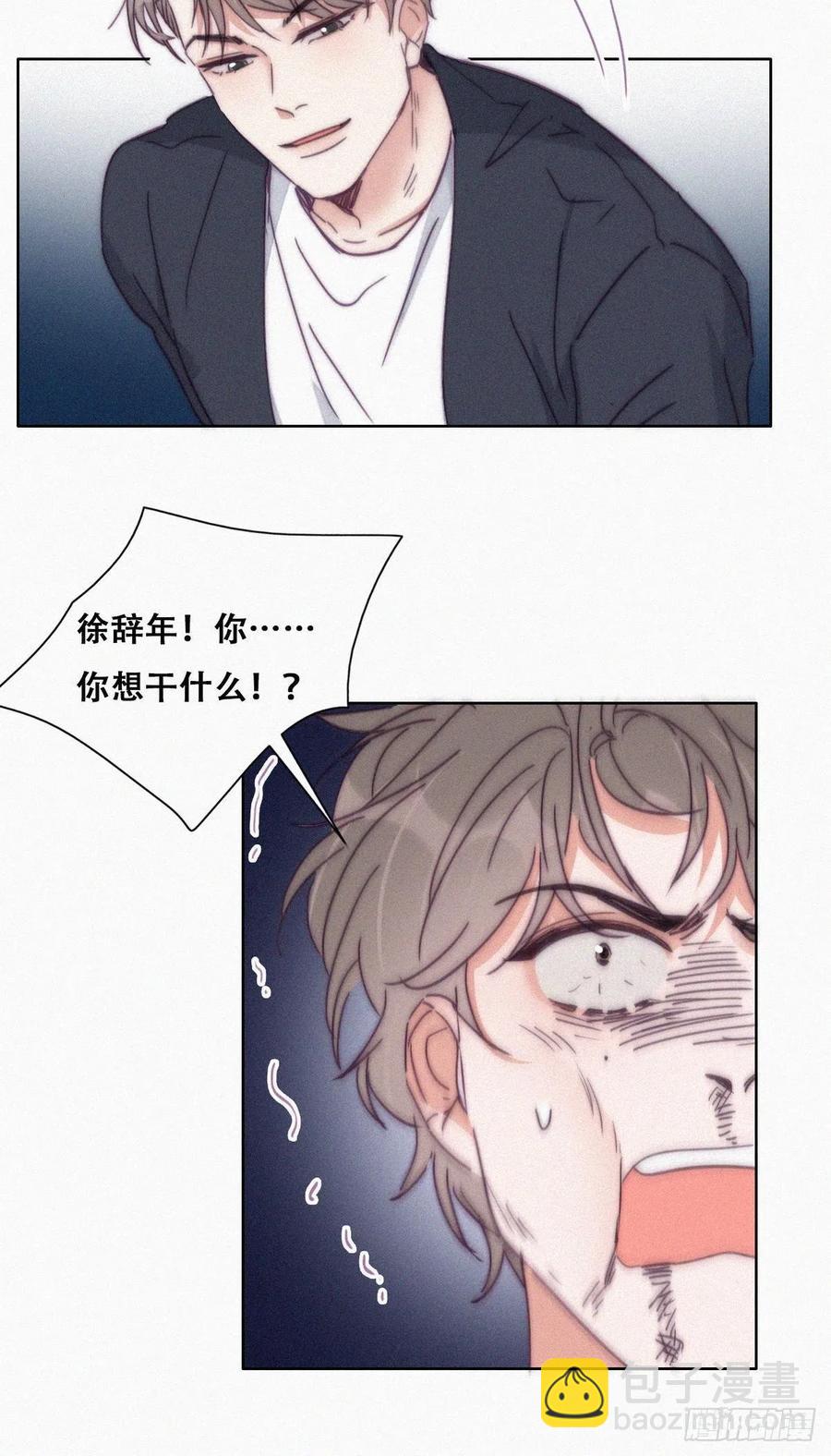 第137话 徐新年的报应(1/2)-第143话