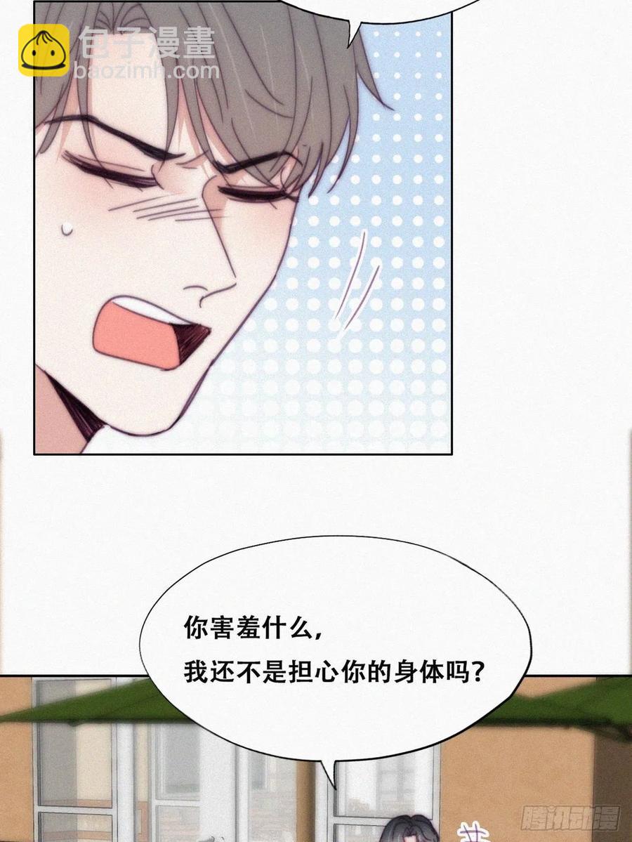 第139话 小心思(1/2)-第145话