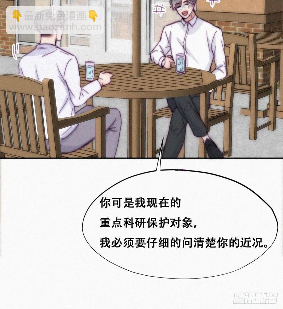 第139话 小心思(1/2)-第145话