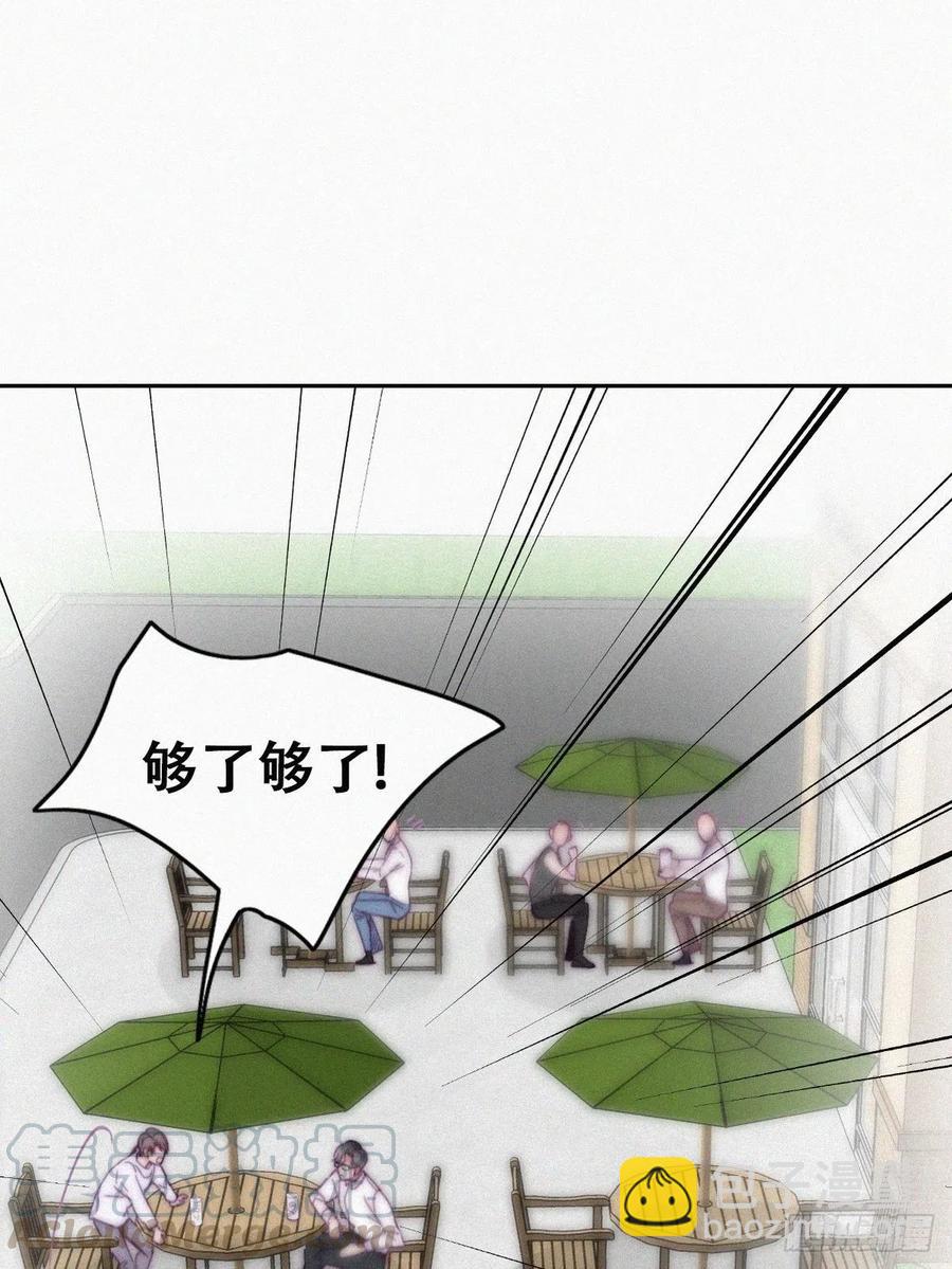 第139话 小心思(1/2)-第145话