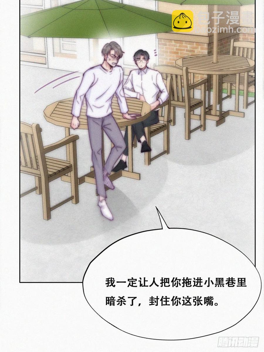 第139话 小心思(1/2)-第145话