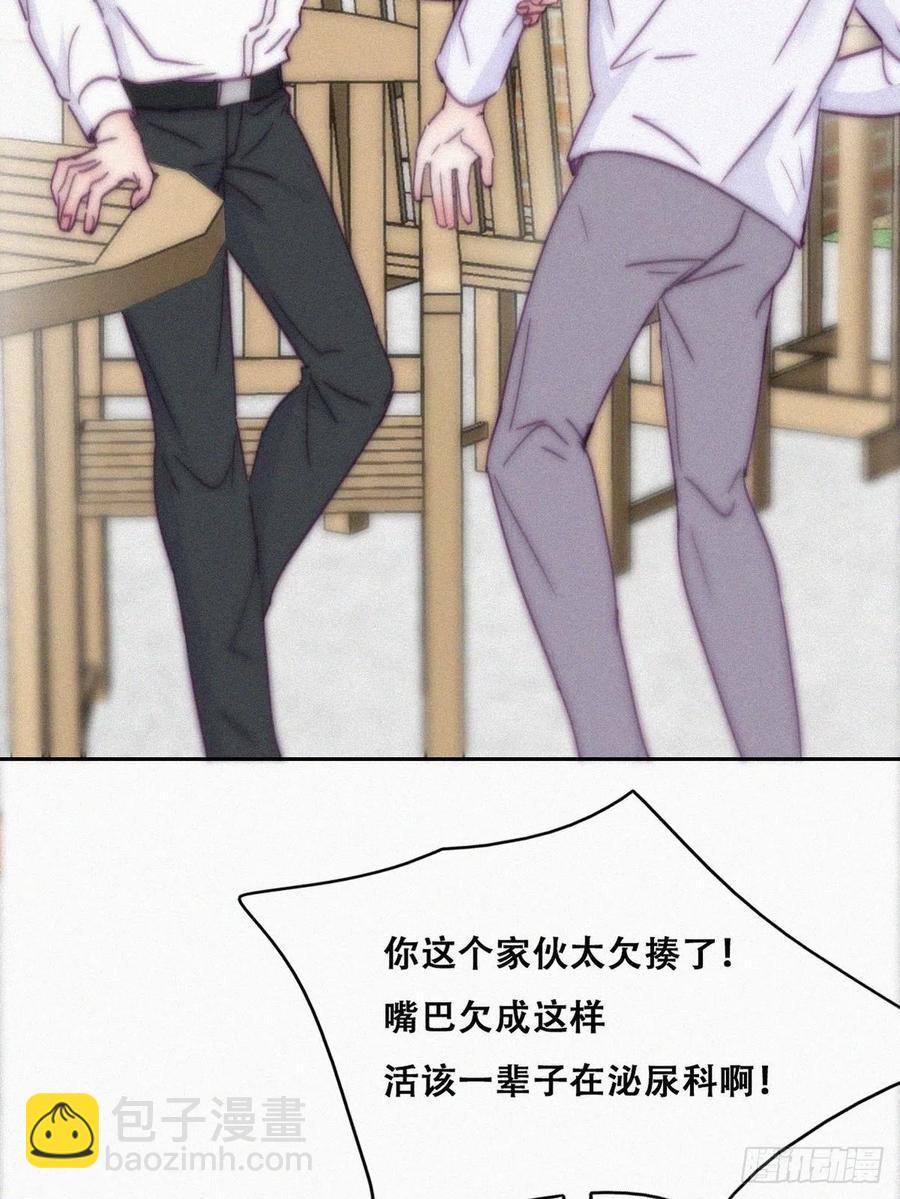 第139话 小心思(1/2)-第145话