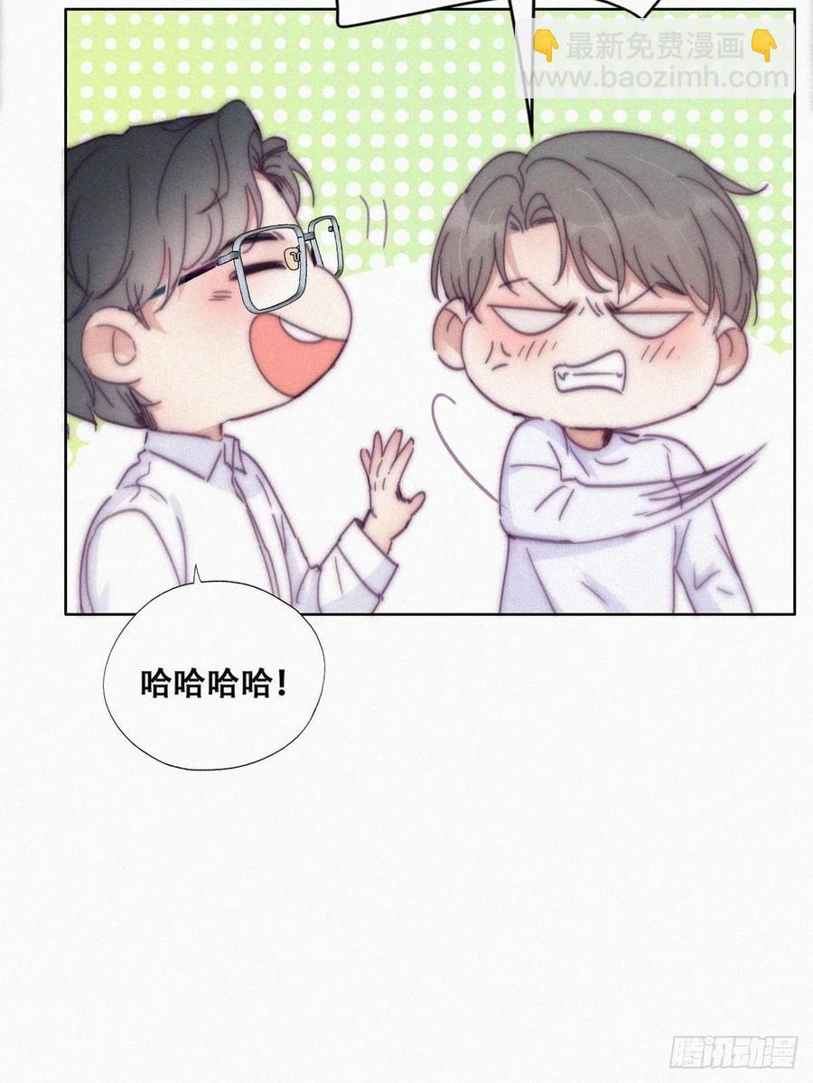 第139话 小心思(1/2)-第145话