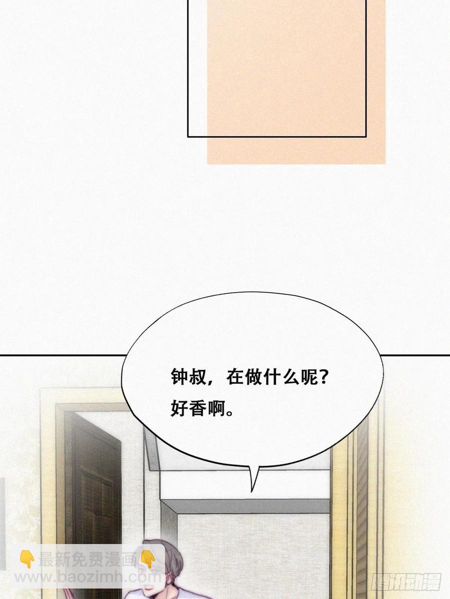 第139话 小心思(1/2)-第145话