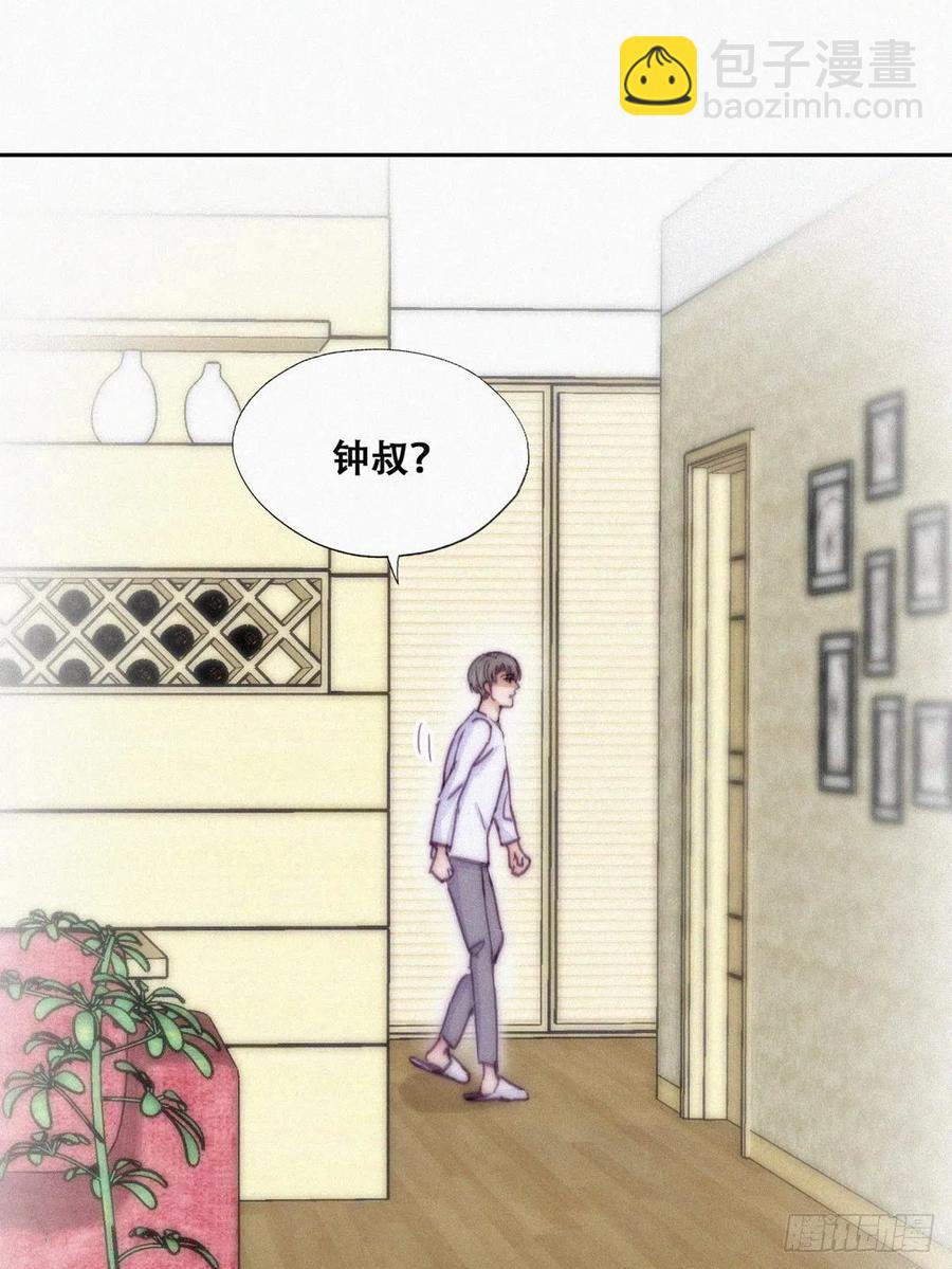 第139话 小心思(1/2)-第145话