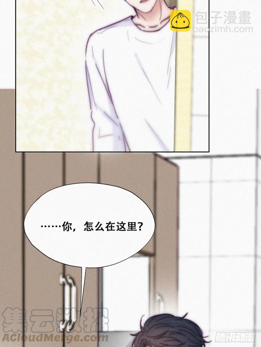 第139话 小心思(1/2)-第145话