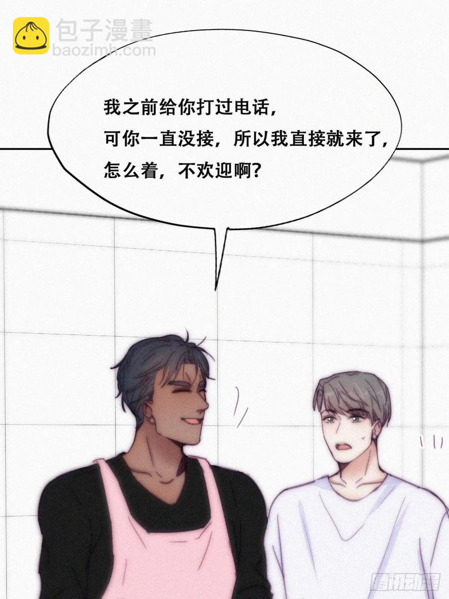第139话 小心思(1/2)-第145话