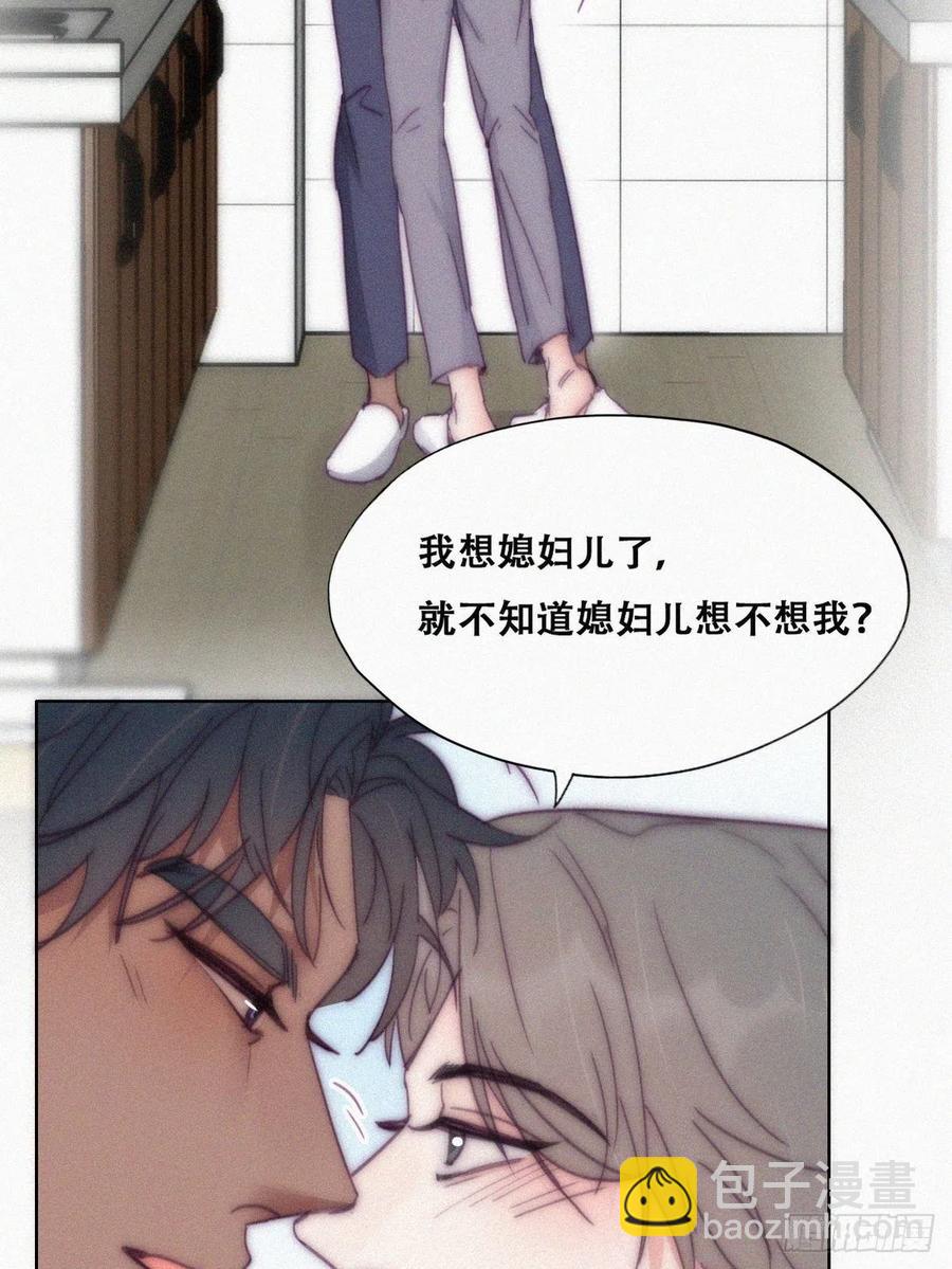 第139话 小心思(1/2)-第145话