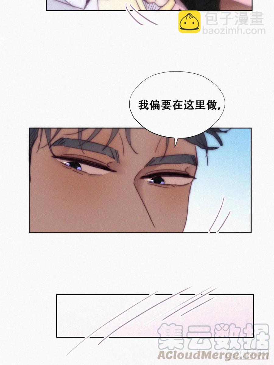 第139话 小心思(1/2)-第145话