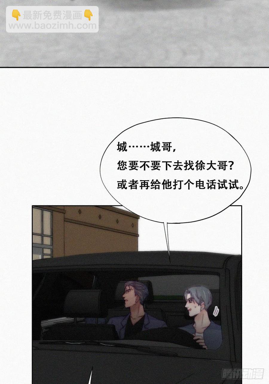 第139话 小心思(1/2)-第145话