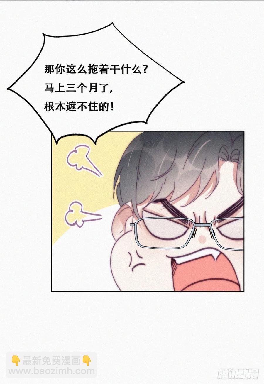 第141话 危险的夜路(1/2)-第147话