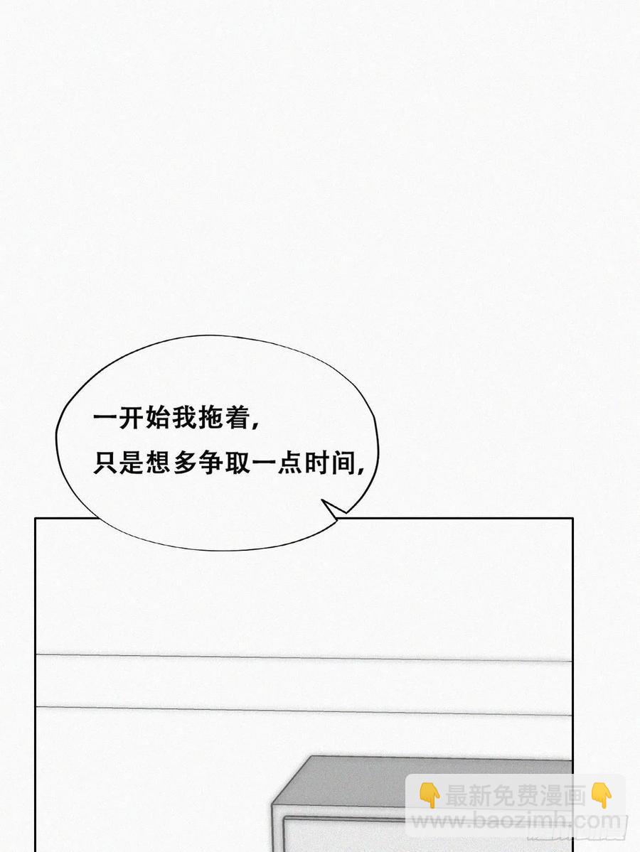 第141话 危险的夜路(1/2)-第147话