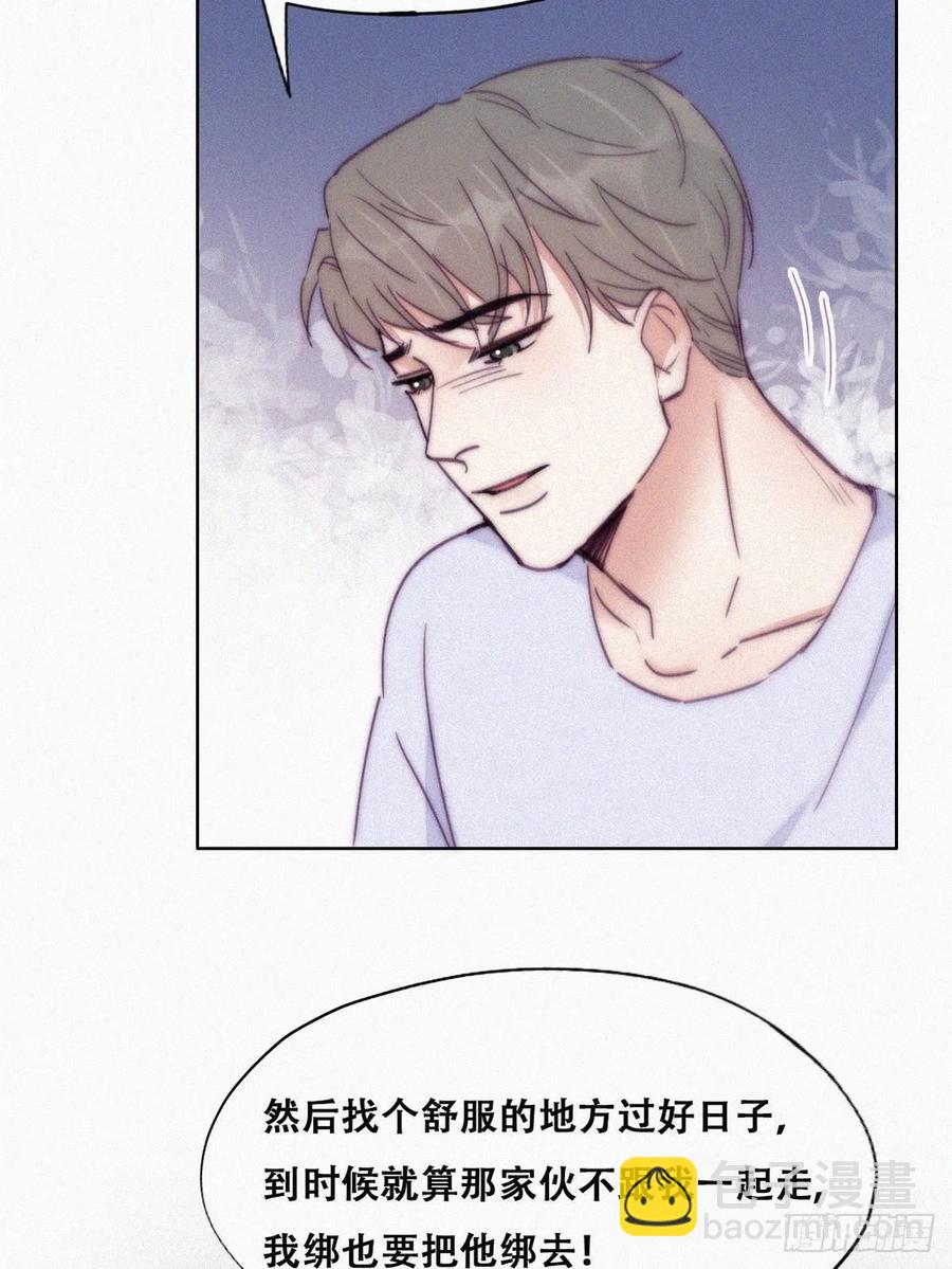 第141话 危险的夜路(1/2)-第147话