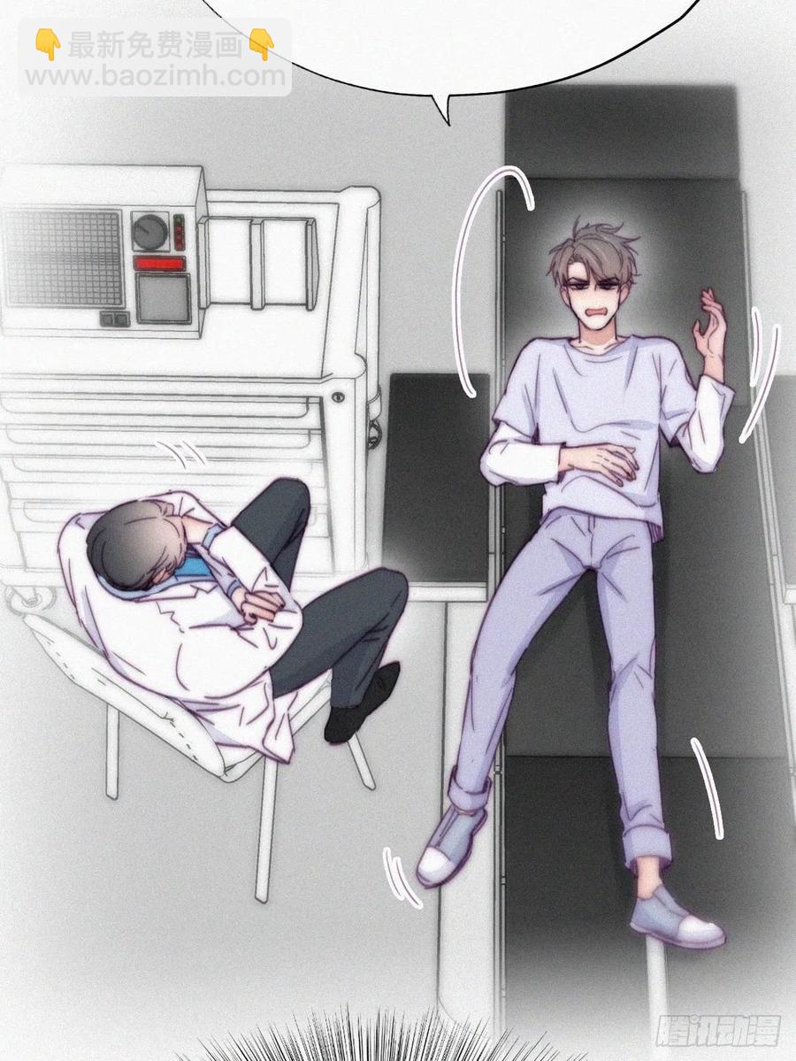 第141话 危险的夜路(1/2)-第147话