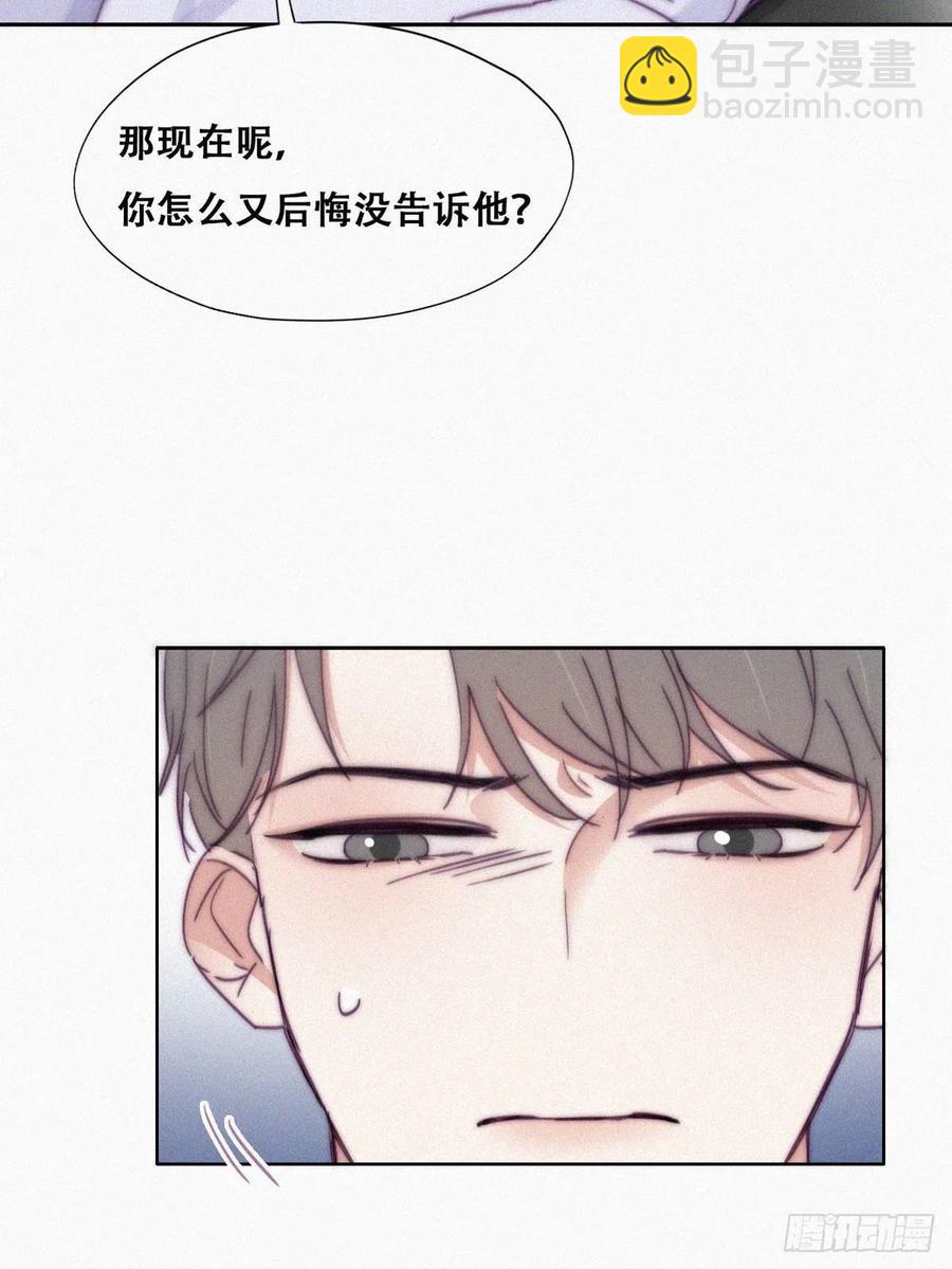 第141话 危险的夜路(1/2)-第147话