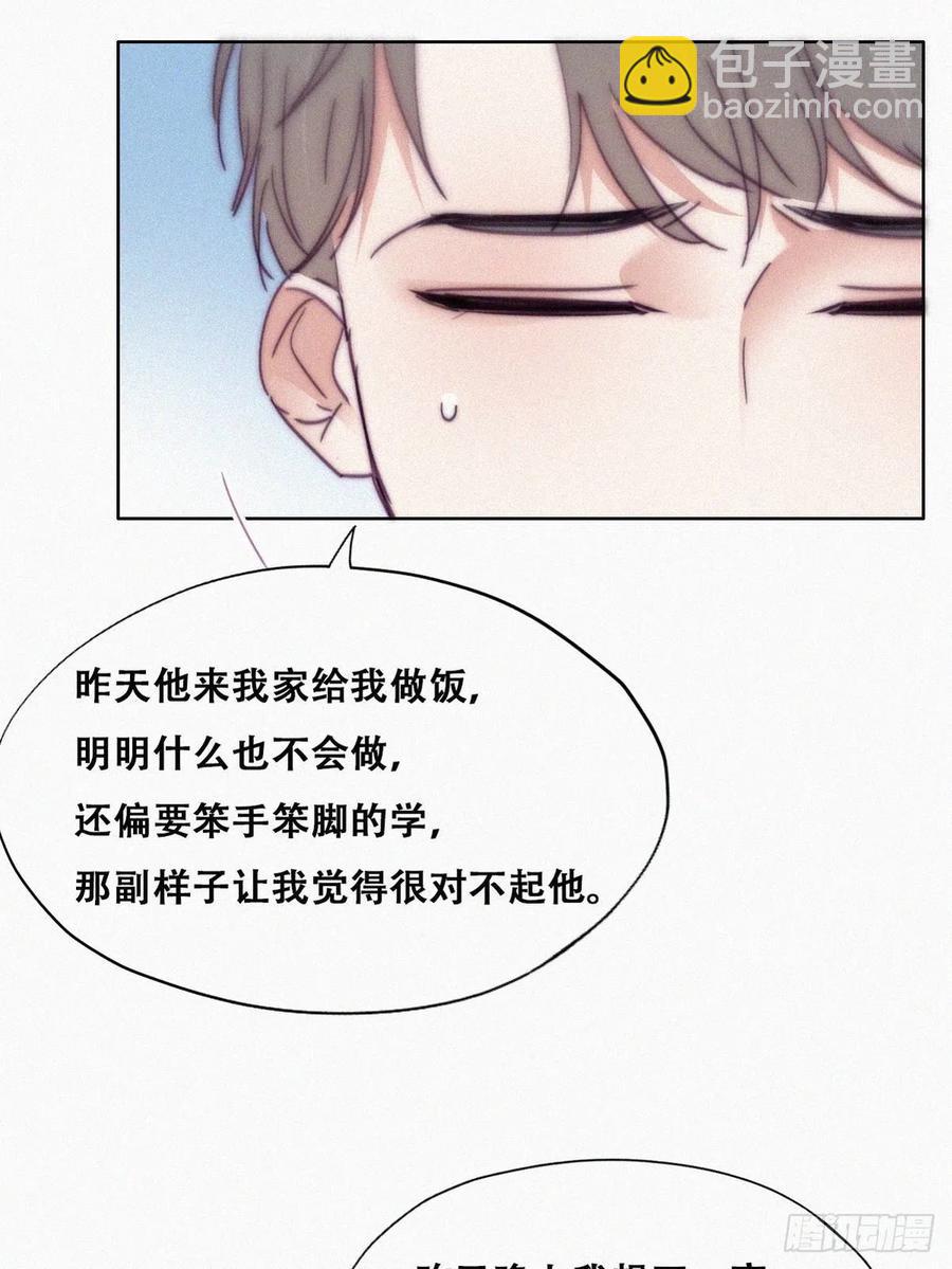 第141话 危险的夜路(1/2)-第147话