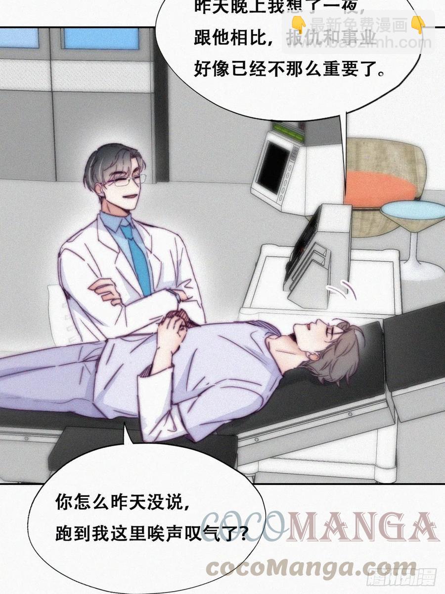 第141话 危险的夜路(1/2)-第147话
