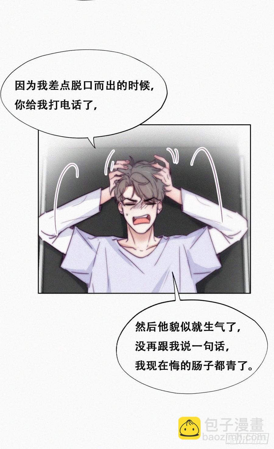 第141话 危险的夜路(1/2)-第147话