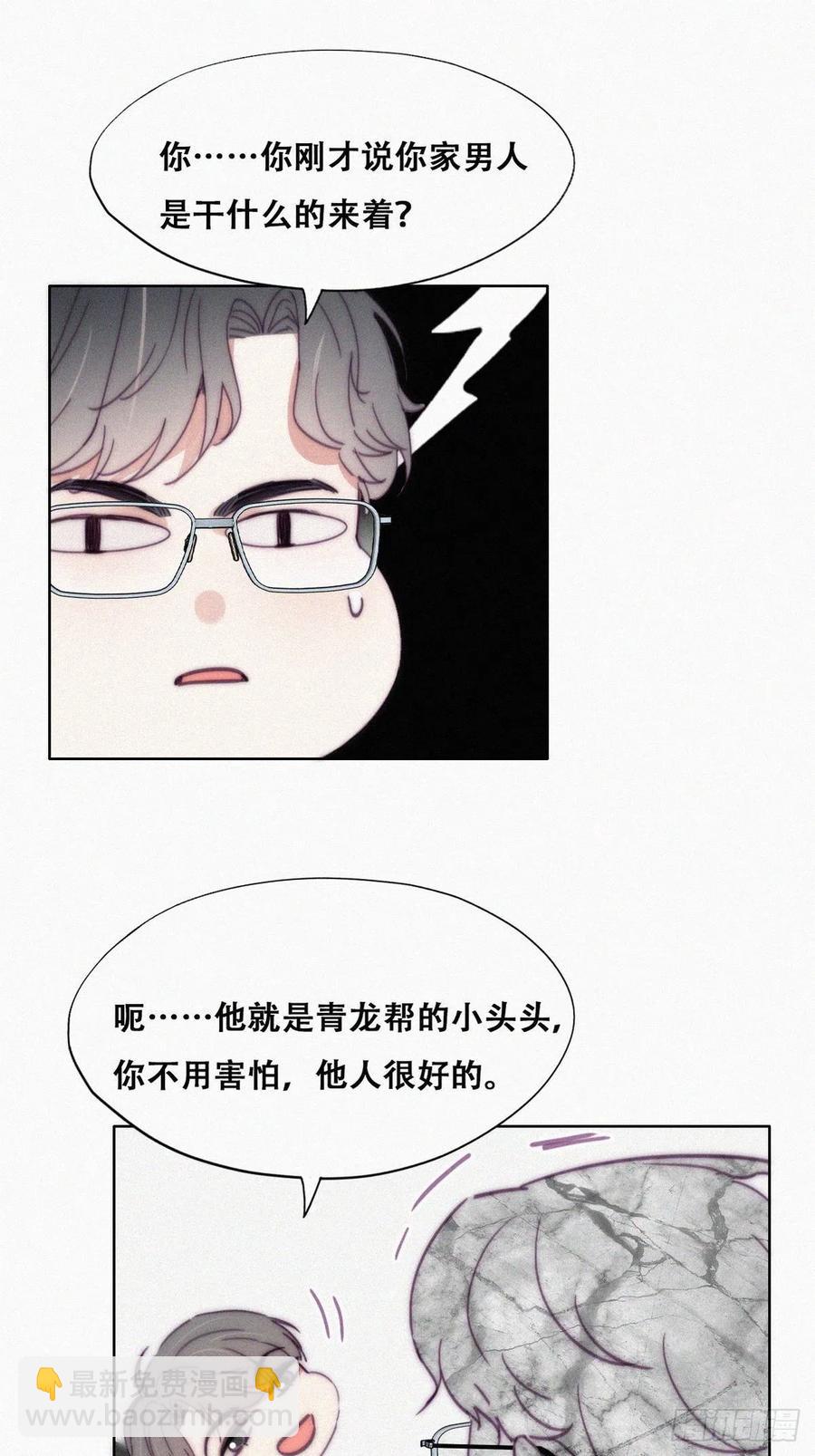 第141话 危险的夜路(1/2)-第147话
